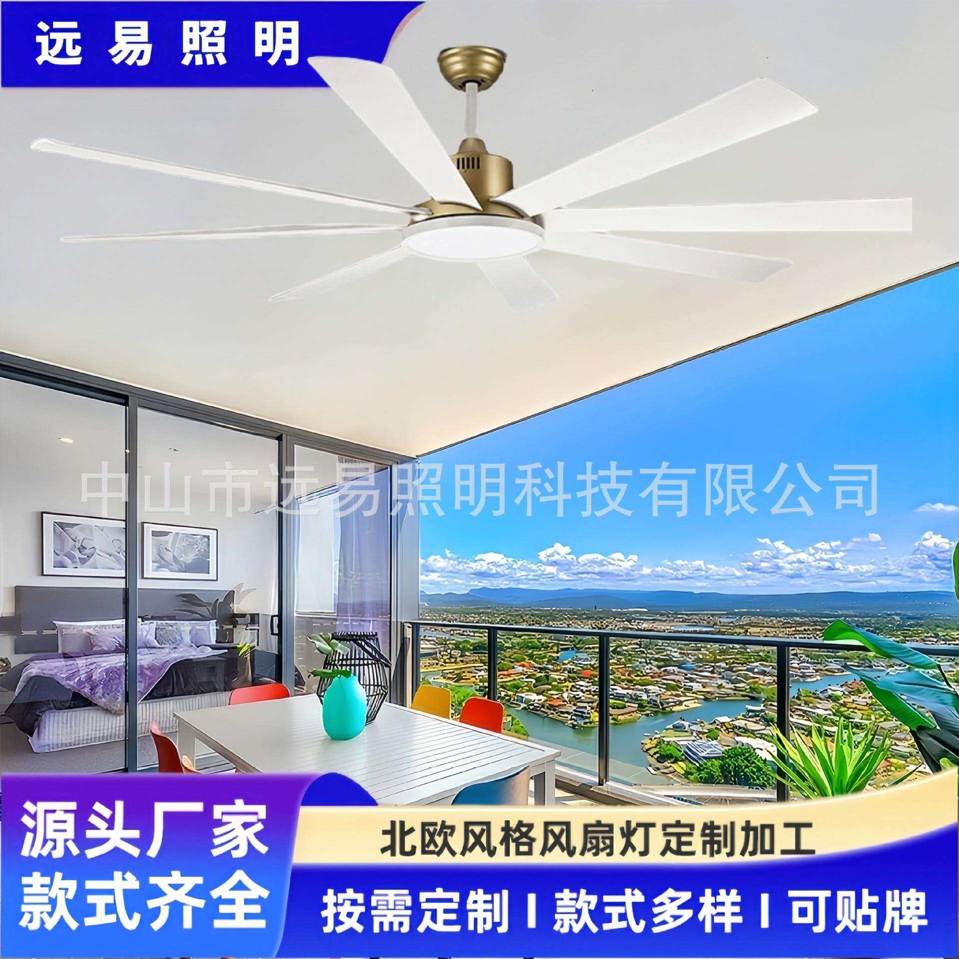 亚马逊吊扇灯新款70寸大尺寸风扇灯饭厅客厅美式大风力酒店电扇灯