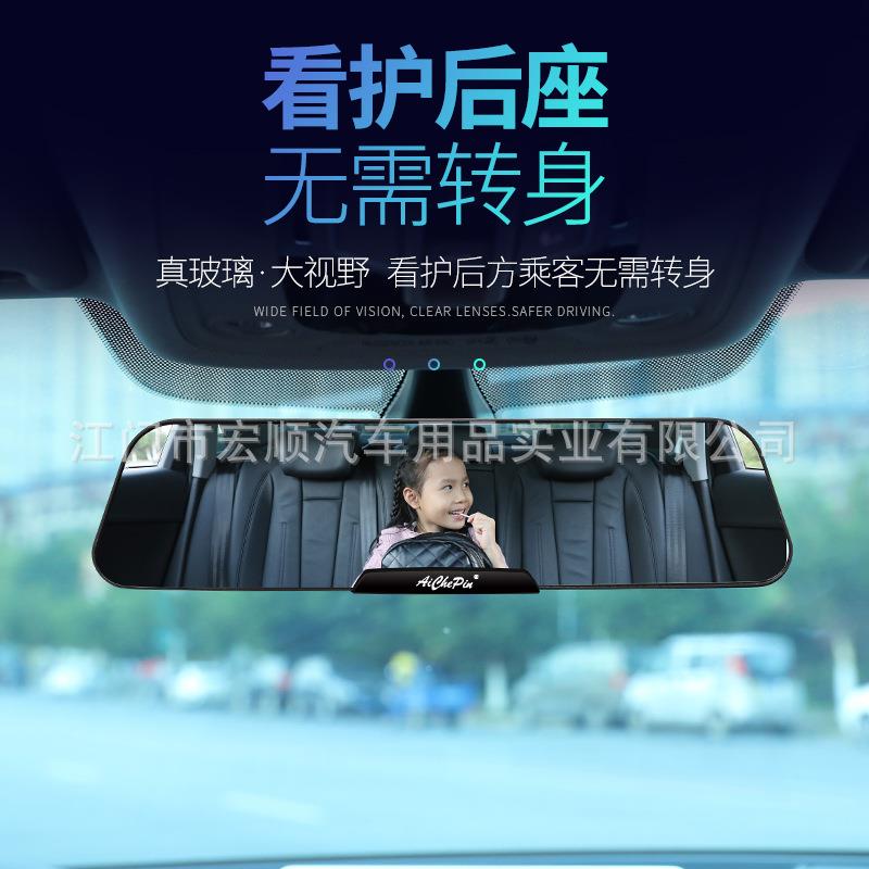 高清防眩目蓝镜汽车大视野后视镜车内广角镜夜视强广角夜视快装