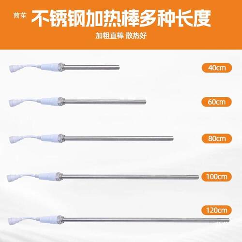 水暖暖片加热棒家用气片加气热器电暖电577器控温土暖气片电热管