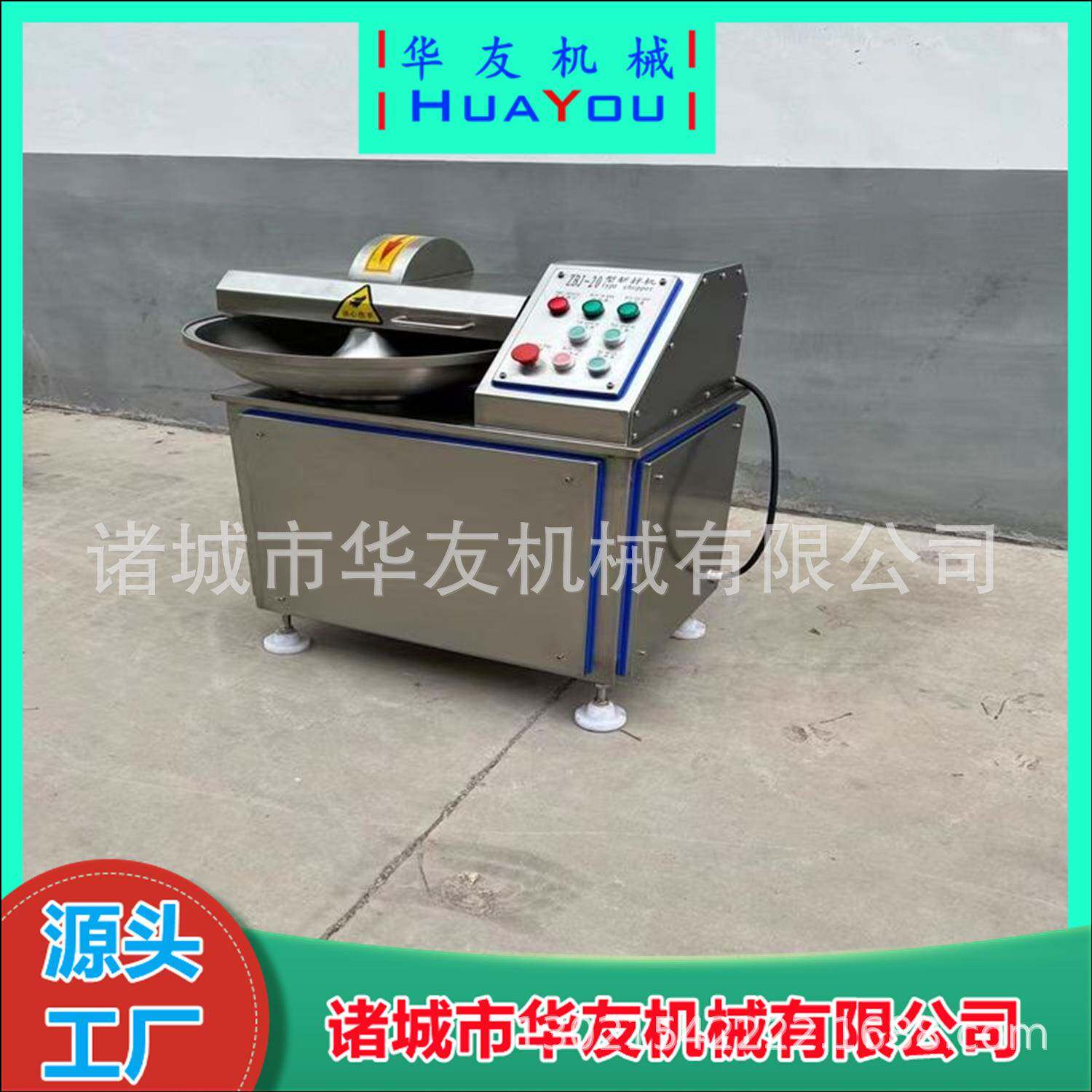 全自动斩拌机葱姜蒜末斩拌设备自动出料不锈钢辣椒切碎机