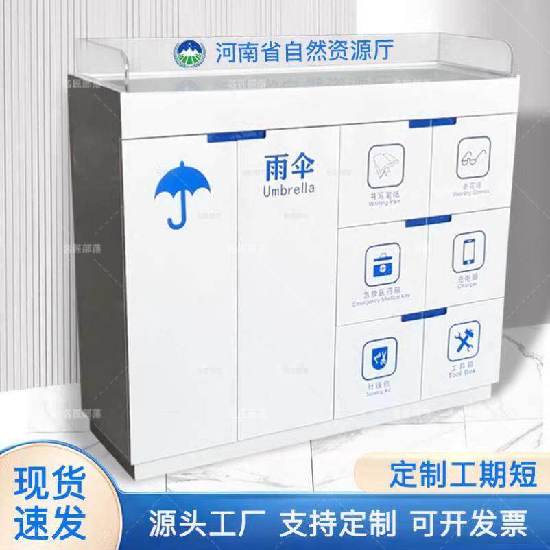 便民服务柜摆放物品烤漆柜银行便民服务柜烤漆便民柜物业茶水柜台