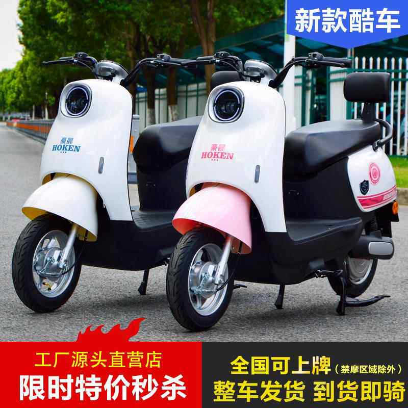 可上牌60V长跑王小龟王电动车48V长续航电瓶车成人两轮外卖锂电车