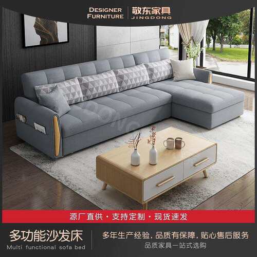 法式奶油风客厅沙发现代简约坐卧两用公寓客厅多功能棉麻沙发床
