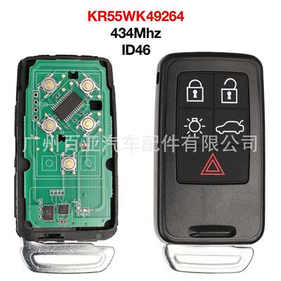 适用于5键沃尔沃遥控汽车钥匙ID46芯片434频率KR55WK49264