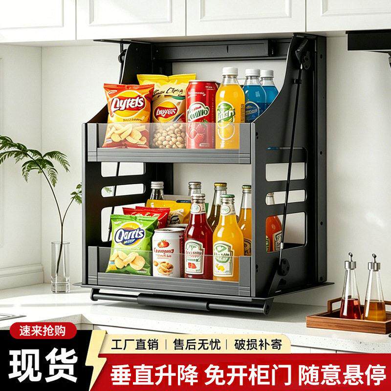 吊柜手动调味拉篮垂直上下缓冲升降机厨房橱柜垂直升降拉篮置物架