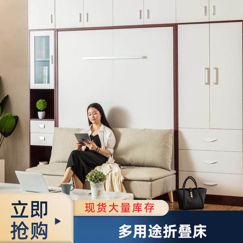 全屋智能家具 厂家隐形书柜折叠床多功能 1.5米床墨菲床家用