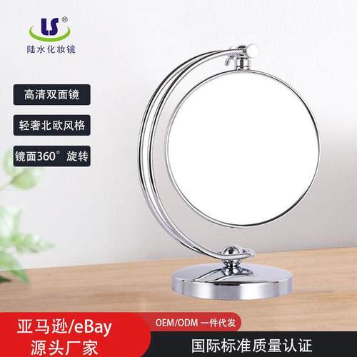 简约台式圆形双面镜网红梳妆镜子不锈钢便携式学生宿舍桌面化妆镜