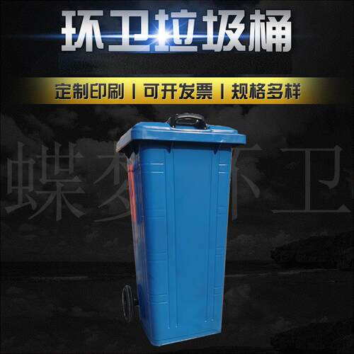 120l镀锌板铁质垃圾桶小区120升户外铁质垃圾桶大号挂车垃圾桶
