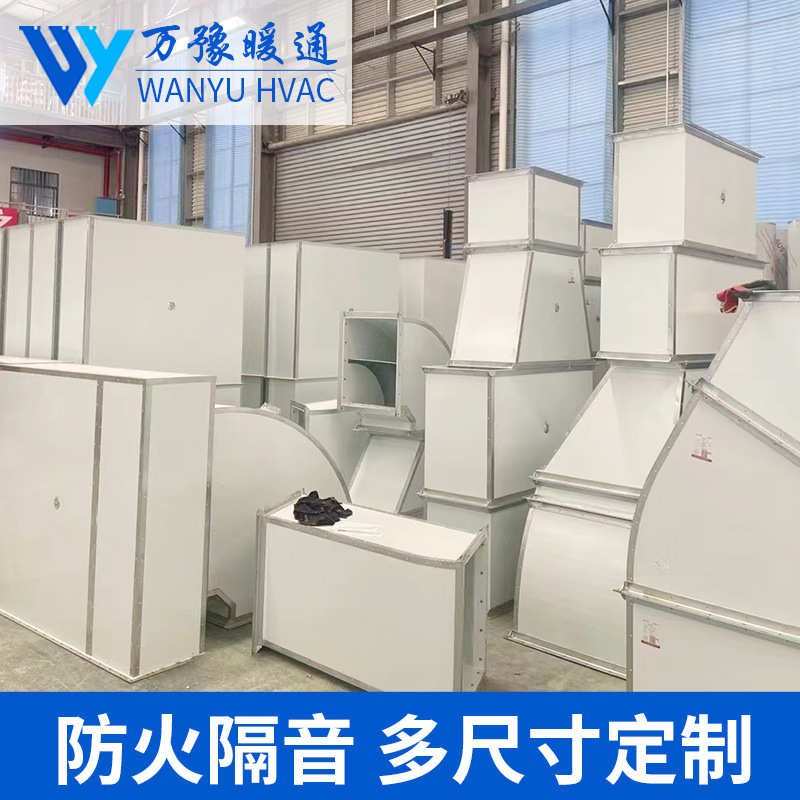 钢面镁质复合风管防火隔音矩形单双面彩钢消防排烟通风管道厂家