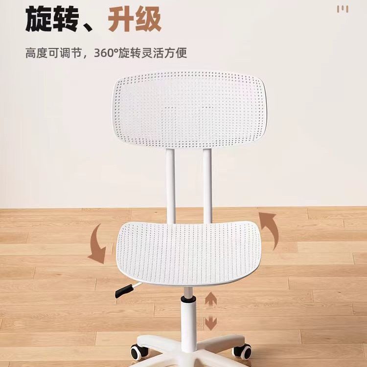 办公椅子夏天电脑椅舒适久坐学生家用学习椅办公室座椅可升降转椅,商业/办公家具,办公电脑椅/职员椅,淘宝优惠券,粉丝福利购,淘宝优惠卷