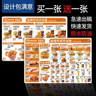 pvc菜单打印餐牌设计制作ktv酒水单汉堡奶茶价目表定制活页菜谱本