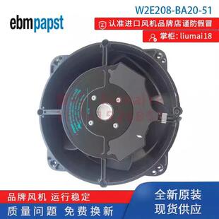 BA20 ebmpapst依必安派特工业建筑中 AHU冷却风扇W2E208
