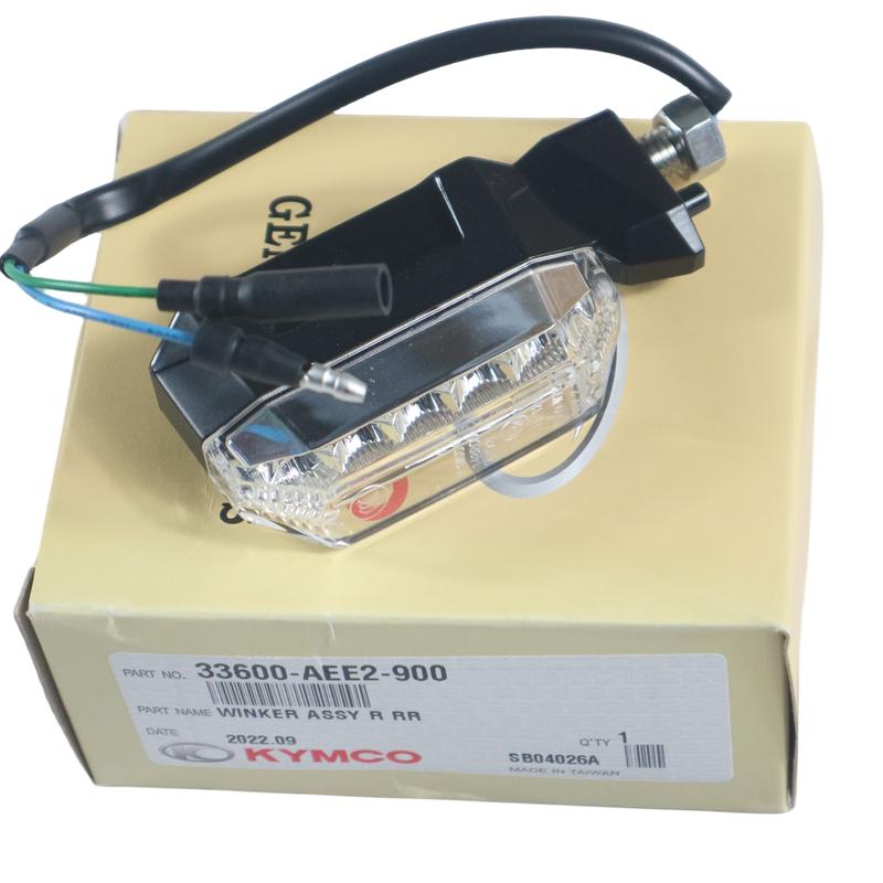 光陽機車CK175T/KRV180原厂后转向灯总成转弯车灯壳车灯后灯转向