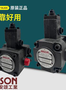 ANSON安颂油泵PVF-20-70-10S变量叶片泵PVF-15/30/40-35/55-11 1S