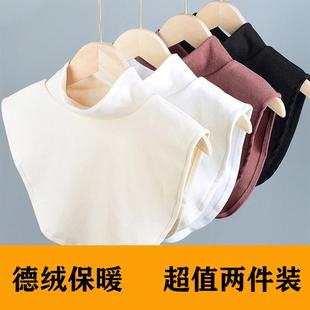 加厚德绒半高领高弹假领子男女打底装饰衣领保暖护颈椎秋冬搭卫衣