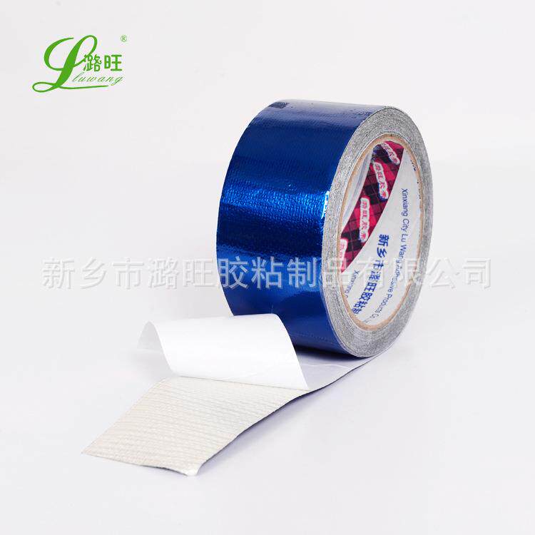 河南潞旺篷布修补胶带整箱蓝色绿色红色黑色白色苫布汽车修补胶带