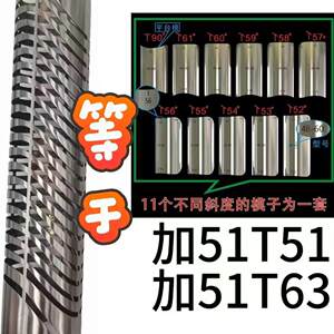 护栏平口斜口模扶手磨口模坡口模斜口划线辅助器对口神器管工