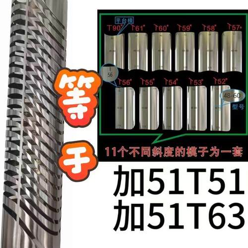 护栏平口斜口模扶手磨口模坡口模斜口划线辅助器对口神器管工