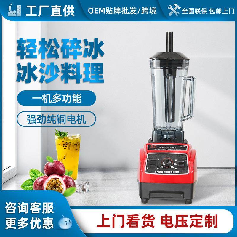 沙冰机商用奶茶店碎冰刨冰机家用