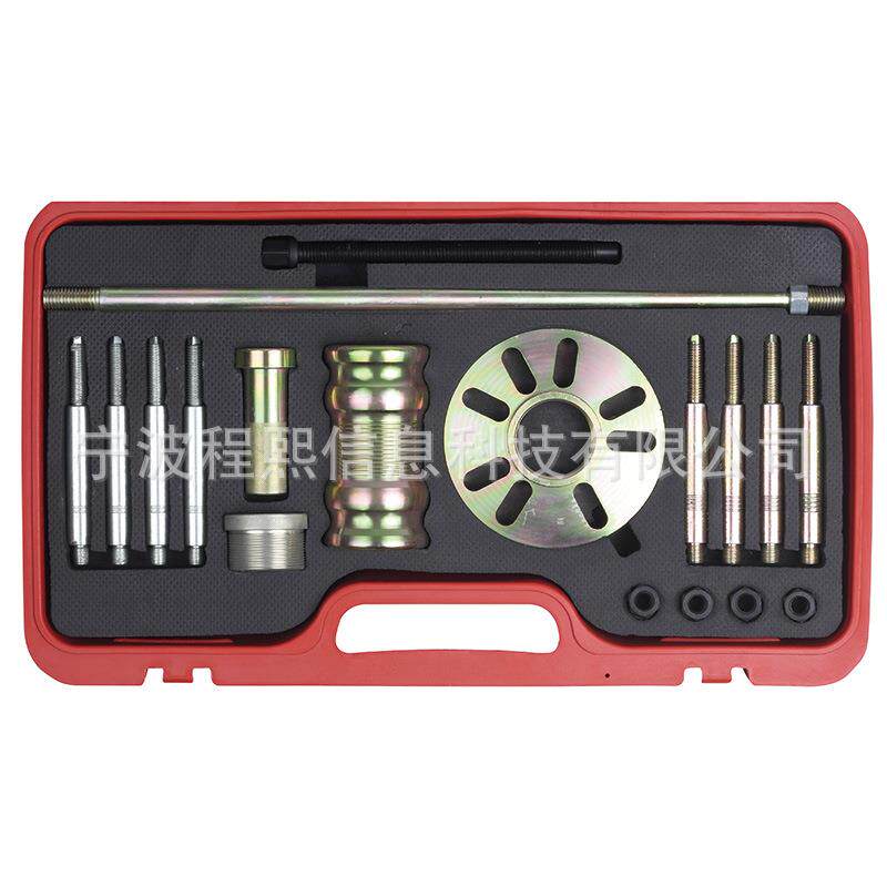 18件套轮毂拉拔器/传动轴拆卸器汽修工具维修保养
