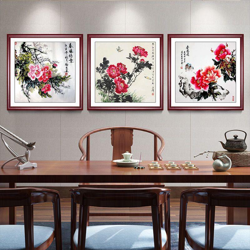 中式国画富贵牡丹图客厅装饰画挂画沙发背景墙壁画餐厅卧室玄关画