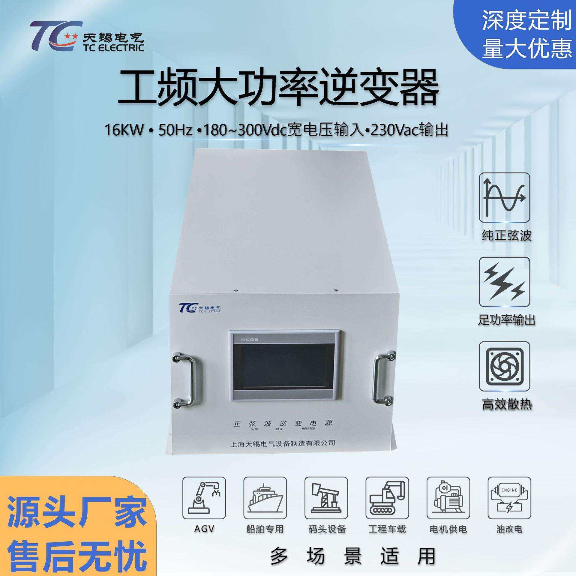 厂家直供车载船用新能源应急电源其它