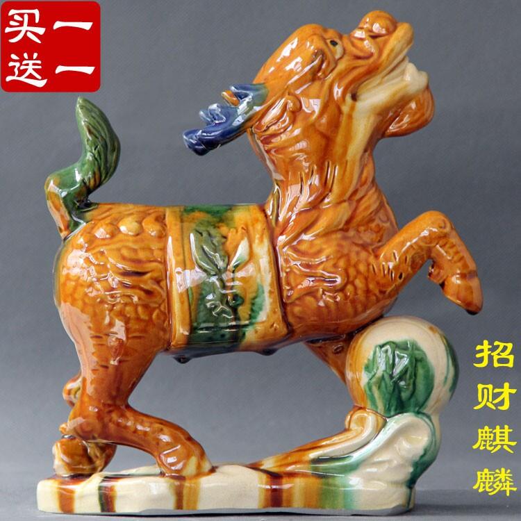 陶瓷麒麟唐三彩麒麟摆件礼品工艺品客厅家居动物桌面办公桌摆件
