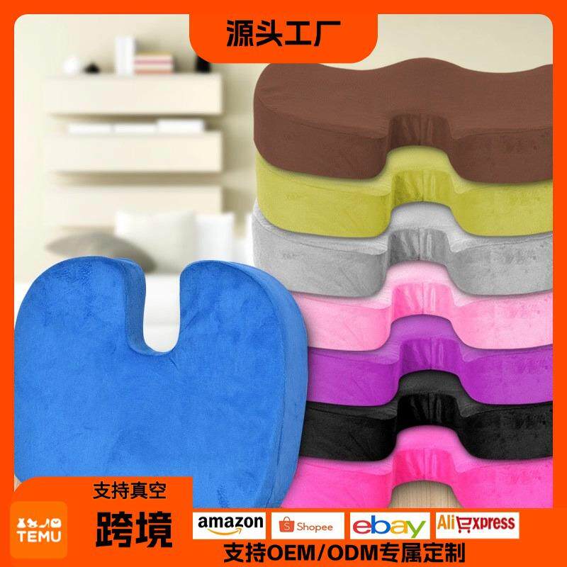 跨境慢回弹记忆棉美臀坐垫办公室海绵凝胶坐垫夏季清凉冰垫椅子垫