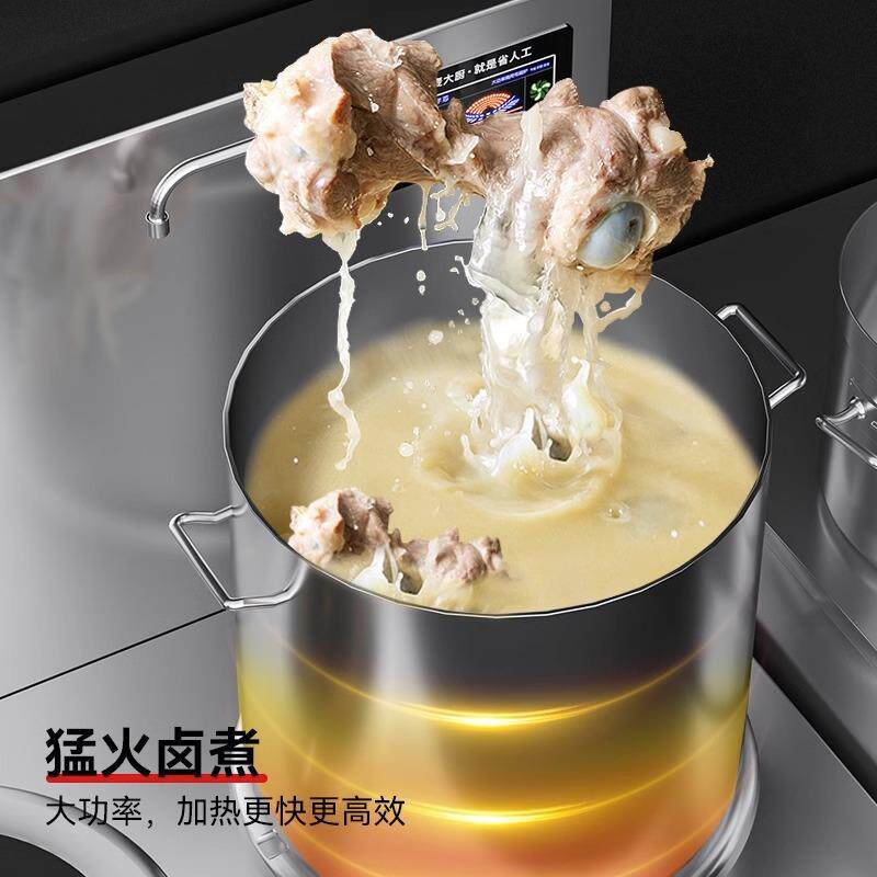麦大厨商用电磁炉大功率商业熬汤炉15KW高汤炉矮汤炉8000W低汤灶