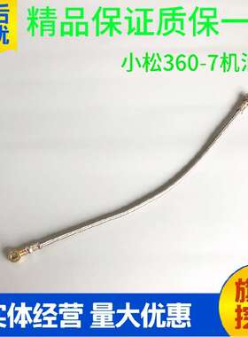 挖掘机配件小松PC300-7 360-7 6D114发动机柴油泵至缸体油管机油