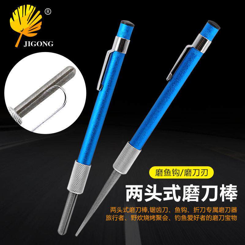 迷你型便捷磨刀笔 笔式磨刀棒 磨刀器 磨刀石 户外磨鱼钩器