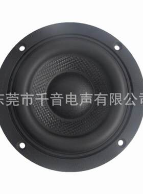 厂家直销铝盆架大磁铁30芯玻纤盆橡胶边扬声器4.5寸重低音喇叭