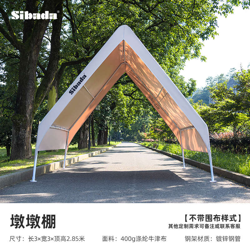 户外遮阳棚矮脚三角帐篷餐饮烧烤天台餐厅露营帐篷市集庭院防风