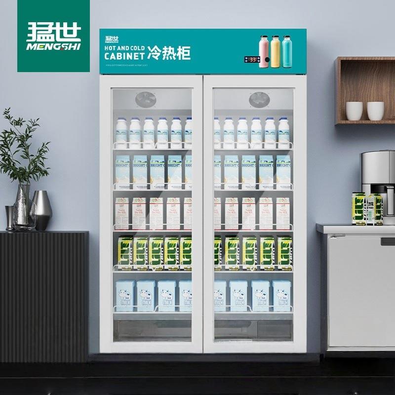 猛世冷热双温饮料柜商用展示柜牛奶啤酒饮料冷藏柜市便利早餐店
