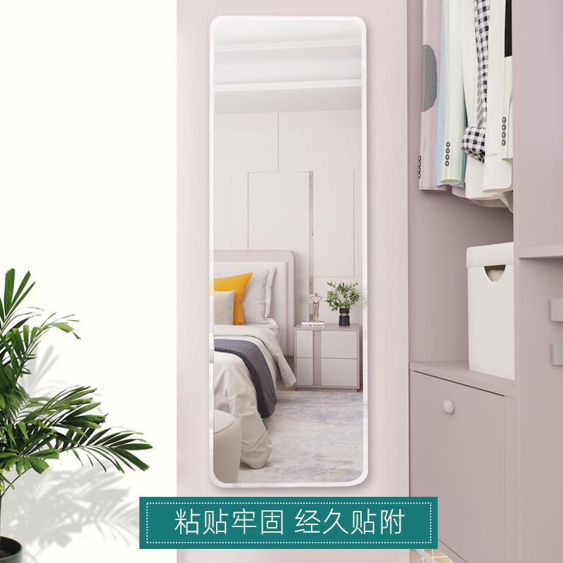 衣柜镜内装隐形贴柜门镜子全身穿衣镜贴墙自粘女生卧室宿舍试衣镜