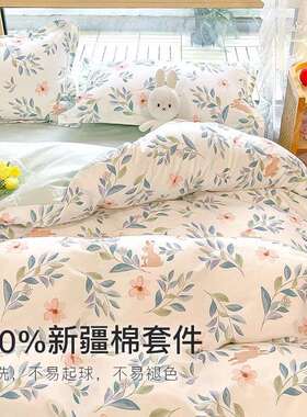 100四套被套上用学品新款生宿cp#AL959件舍床单三件套床床笠