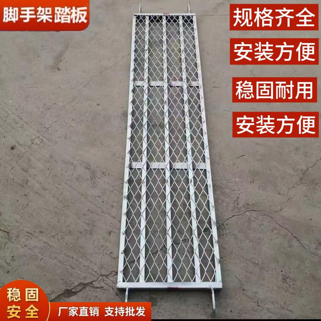 移动脚手架踏板工地热镀锌建筑工地冲孔方管铆钉加厚脚手架子图片