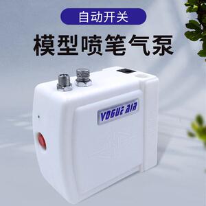 龍纹美秀喷绘纹身专用多款便携式充电气泵大气压可外带持久大气泵