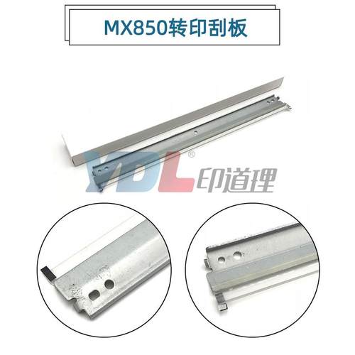 适用夏普MX85092N4转