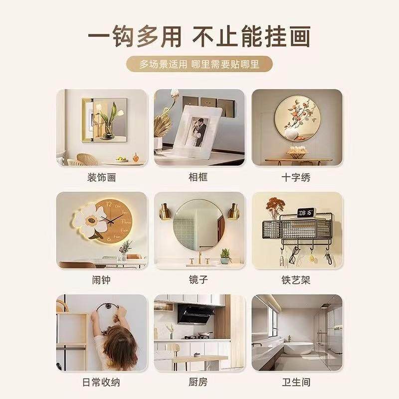 贴瓷砖打孔无痕钉螺挂钩强力粘钩