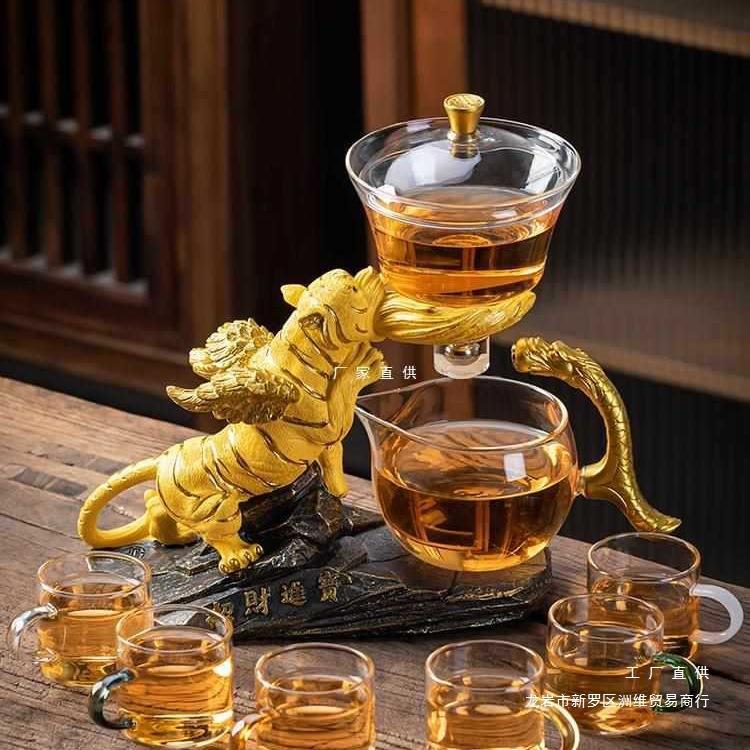 虎年耐热懒人玻璃创意茶具套装家用透明全自动复古功夫泡茶器