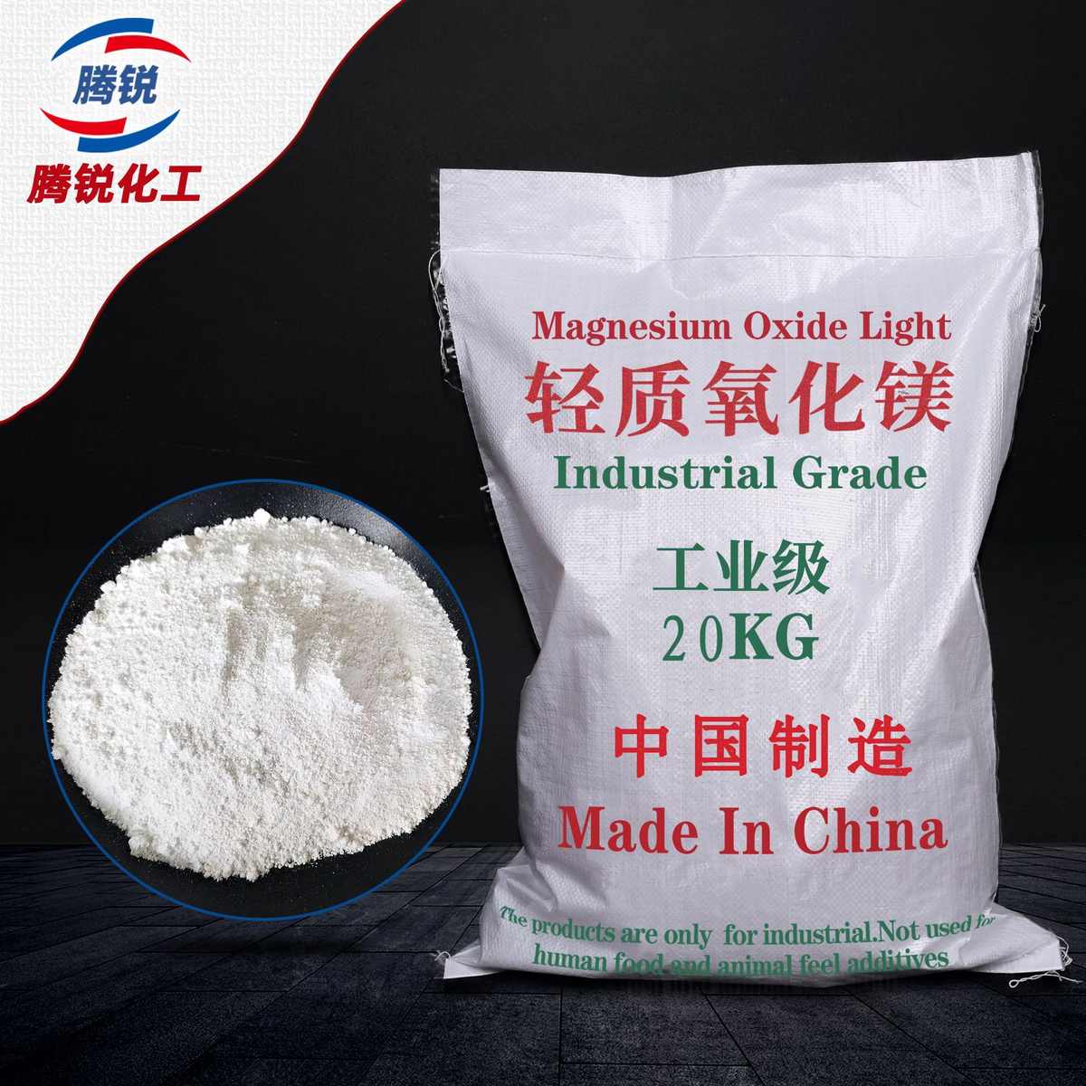工业氧化镁粉现货批发高纯高活性氧化镁橡胶阻燃剂用轻质氧化镁