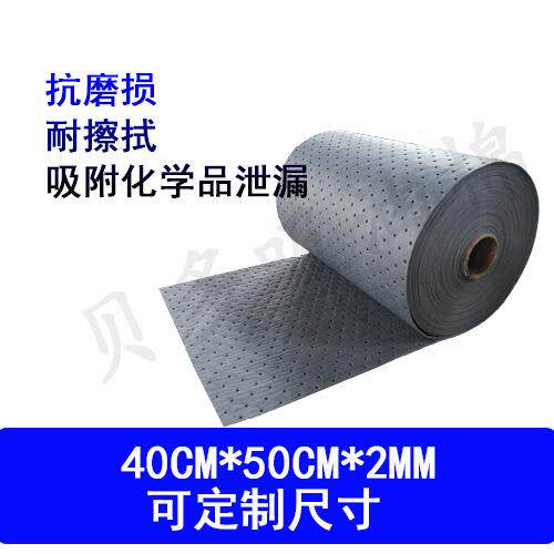 灰色吸液棉卷通用万用吸油吸水棉卷 化学品吸液卷 40*50m*2mm