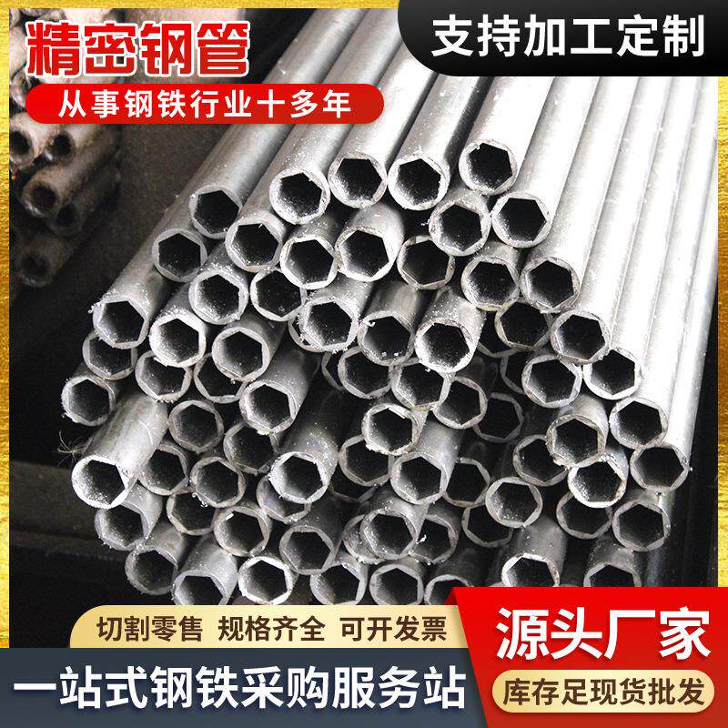 精密钢管外径30405060mm铁管空心圆钢管精拉碳钢管精拔管