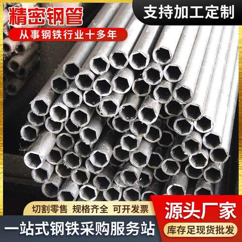 精密钢管外径30405060mm铁管空心圆钢管精拉碳钢管精拔管
