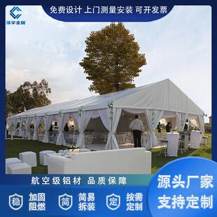 户房外展销商展览动会议篷欧式 婚庆宴会业大棚可移动560可拆卸活