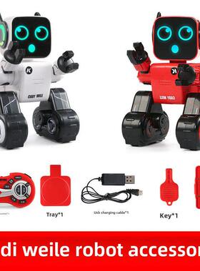 JJRC 柯迪威乐机器人配件原厂K3 K10遥控器USB充电线电池凯迪威乐