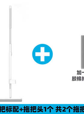 of9d懒人净站立拖把免手挤墩布拖把一拖洗吸水棉水家用胶海绵