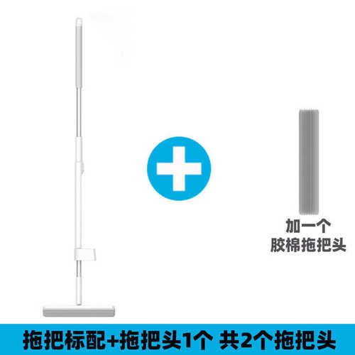 胶手水免棉家用站立墩布懒人净拖把拖把挤吸水一拖洗of9d海绵