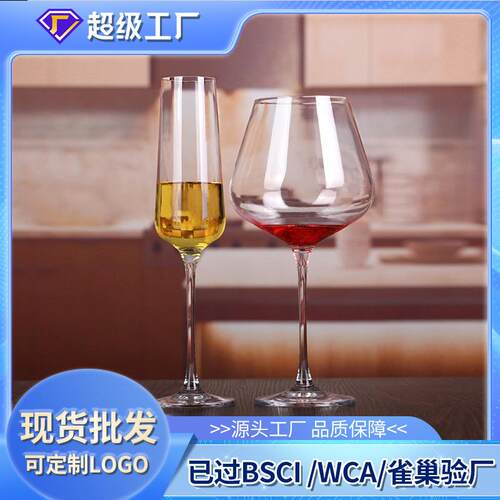 厂家勃艮第水晶红酒杯高脚杯 家用套装欧式大号葡萄酒红酒杯